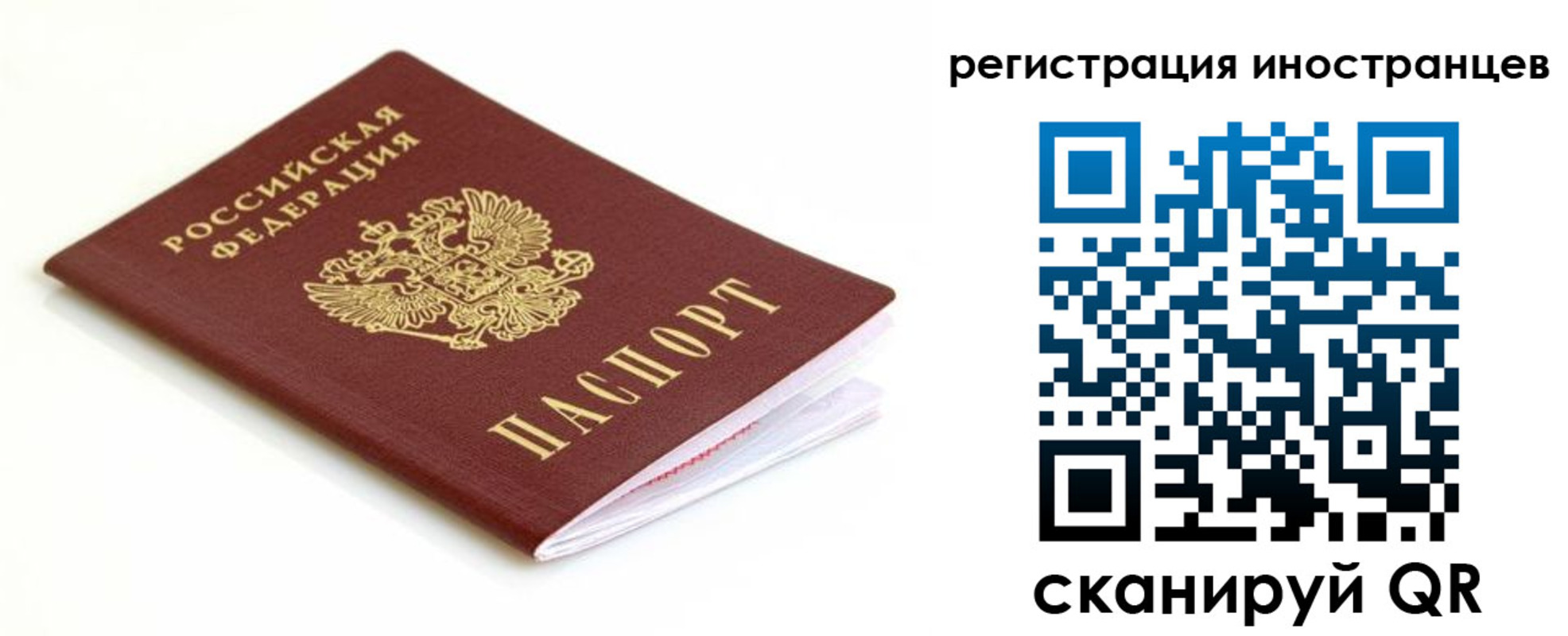 прописка законно в Кондопоге